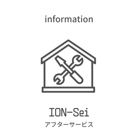 【サービスセンター】夏季休業期間のご案内